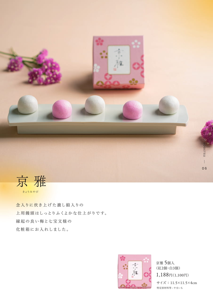 Page (追加)07（7ページ目）
