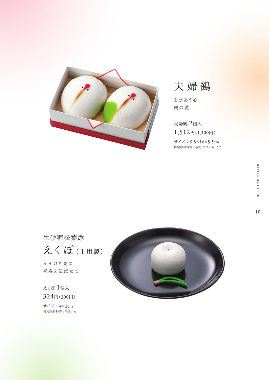 Page (追加)11（11ページ目）