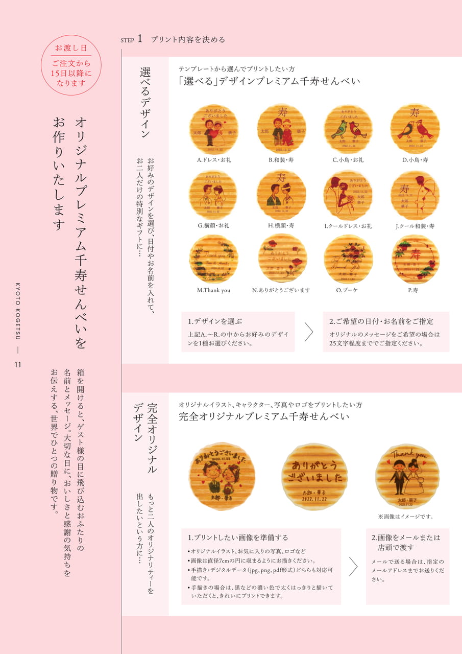 Page (追加)12（12ページ目）