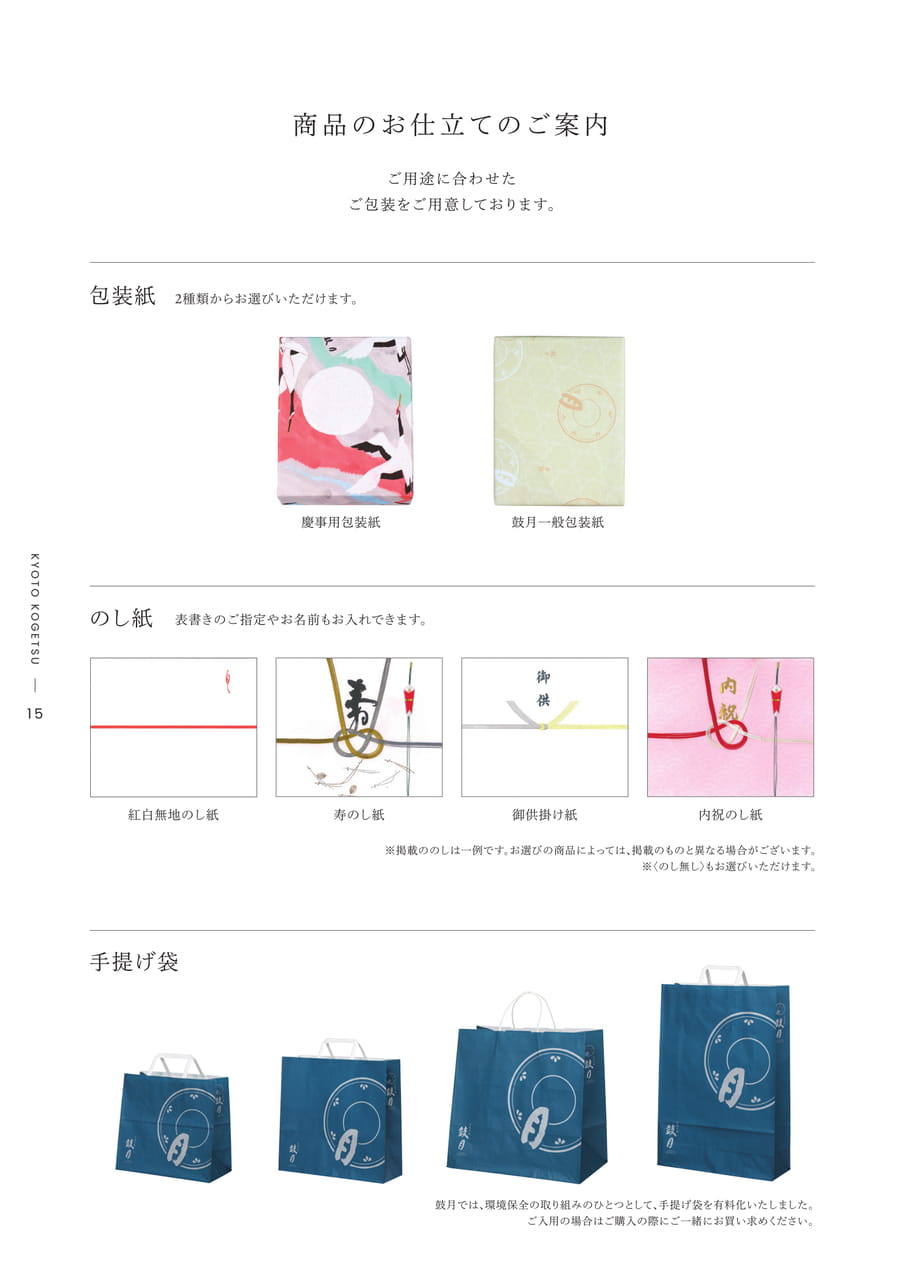 Page (追加)16（16ページ目）