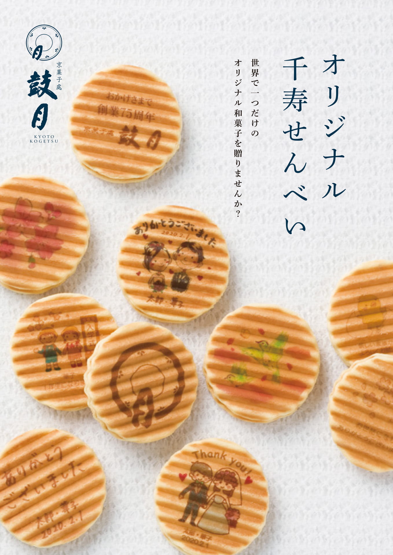 Page (追加)1（1ページ目）