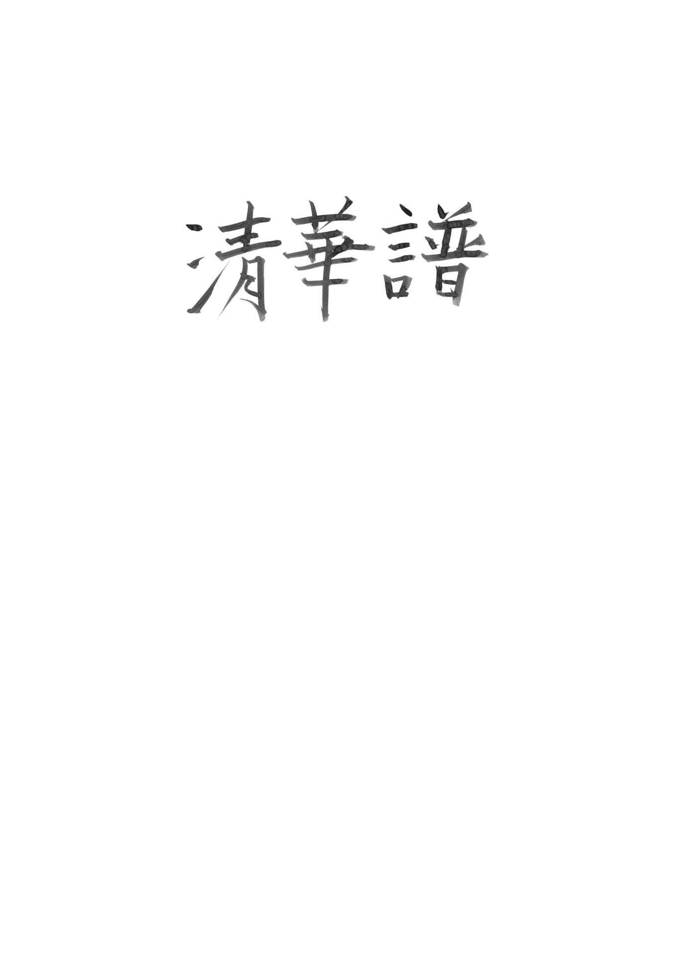 Page 005(5ページ目)