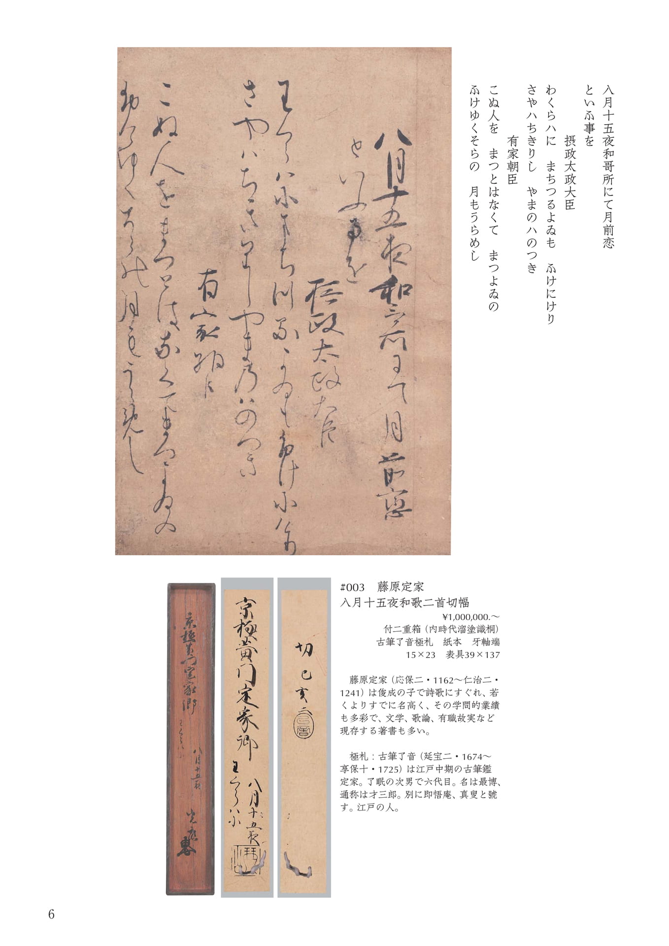 Page 010(10ページ目)