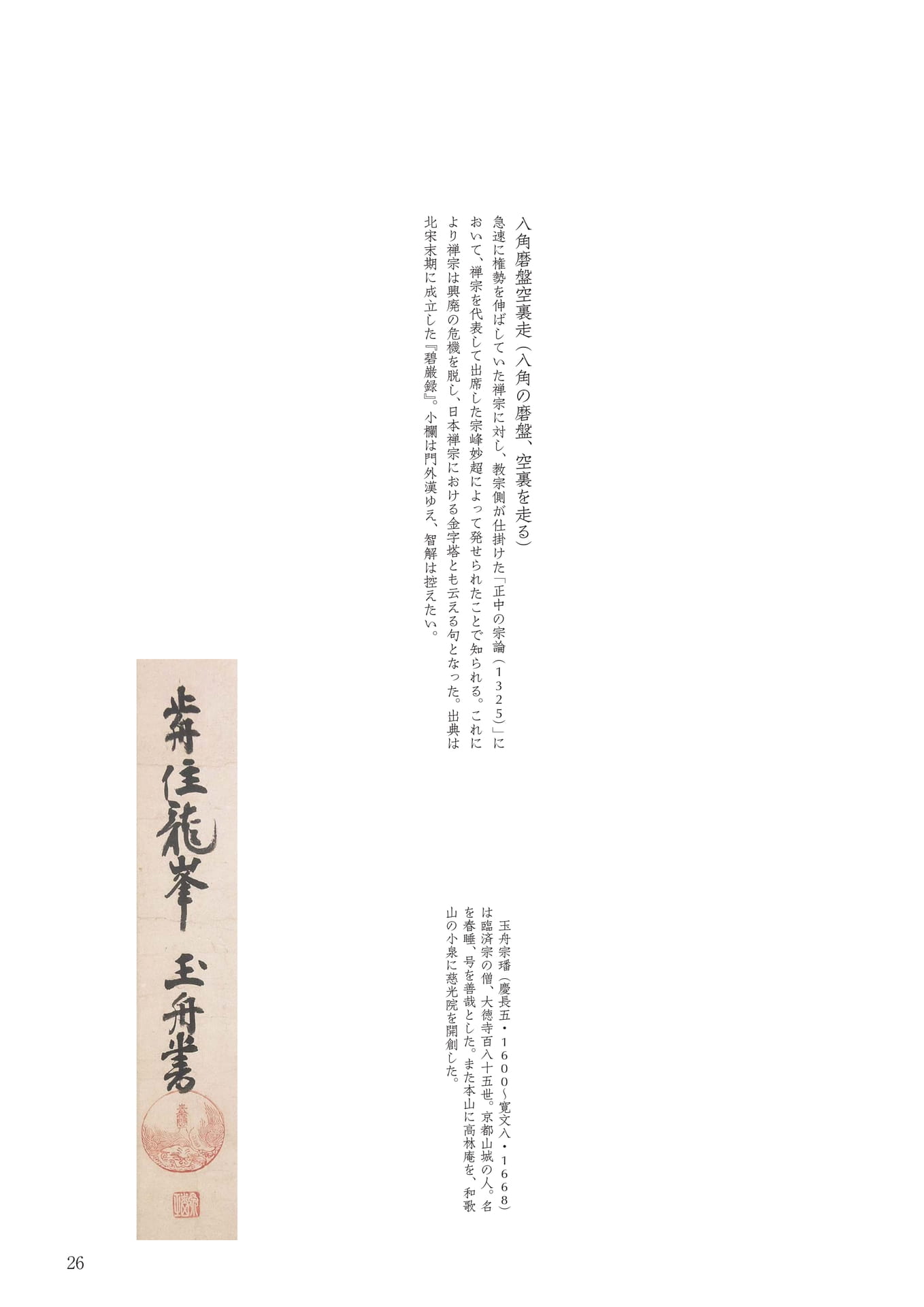 Page 030(30ページ目)