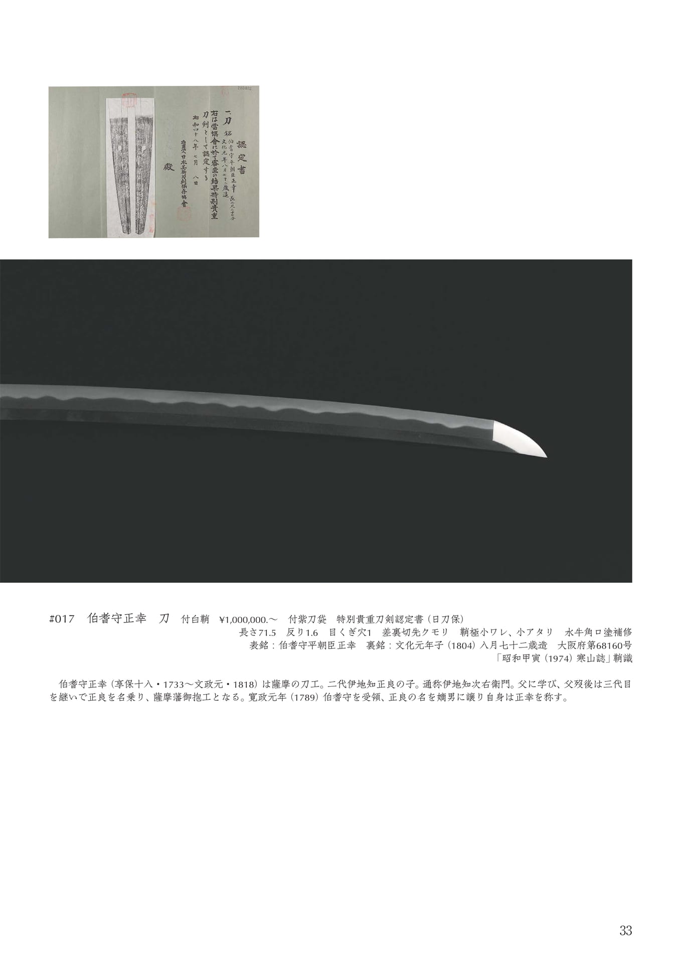 Page 037(37ページ目)