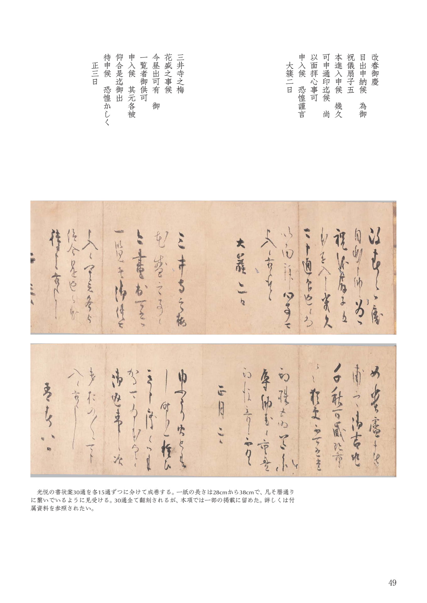 Page 053(53ページ目)
