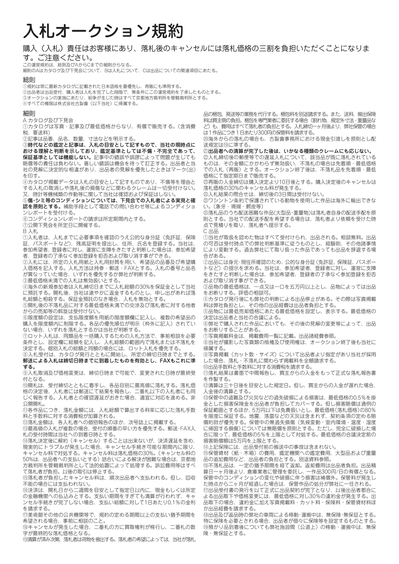 Page 153(153ページ目)