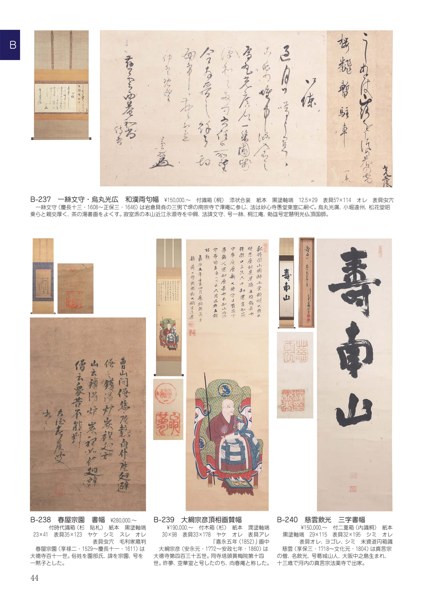Page 048（48ページ目）