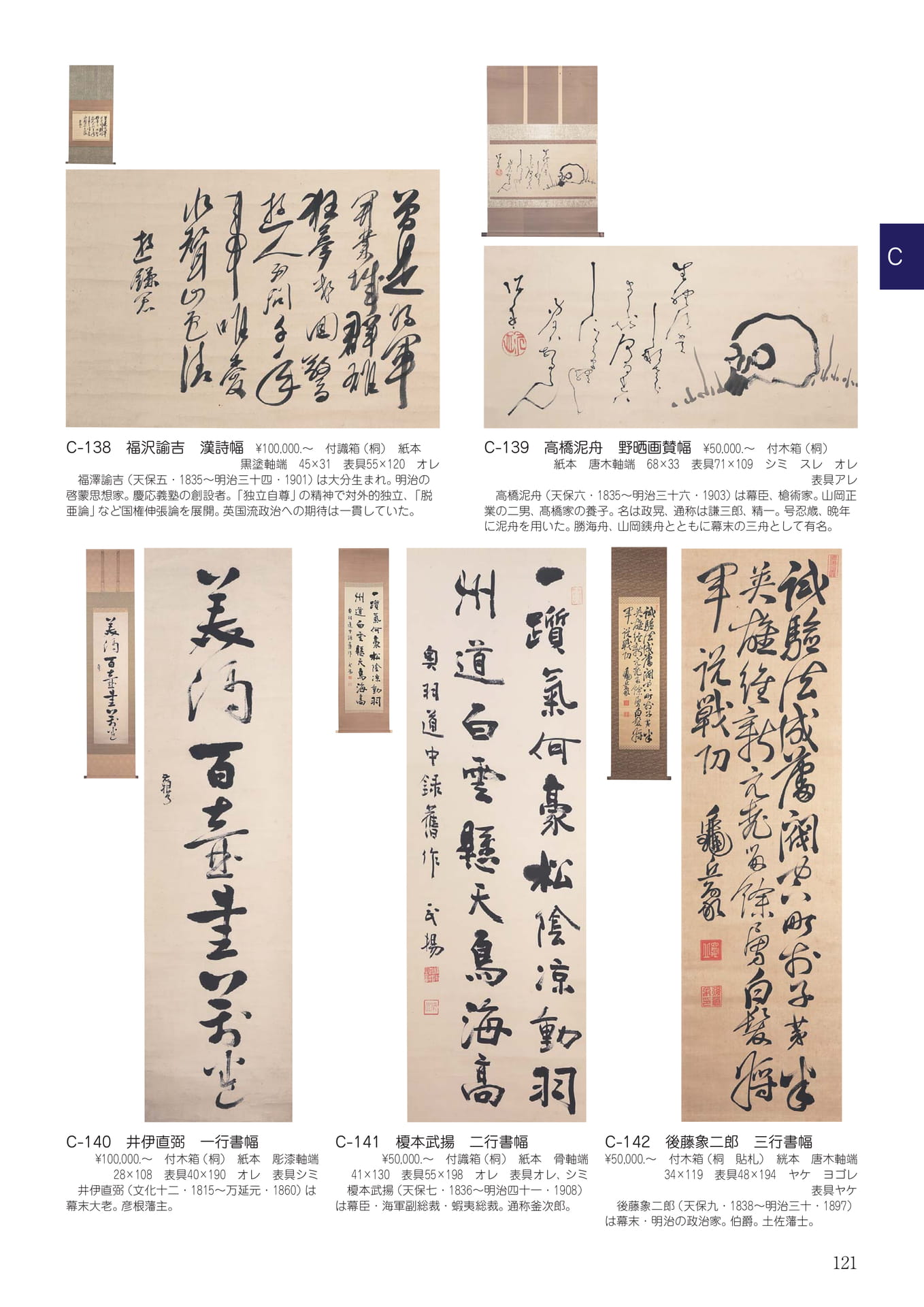 Page 125（125ページ目）