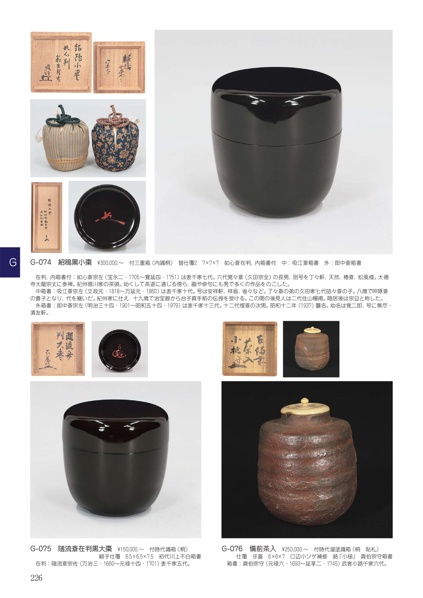 Page 230（230ページ目）