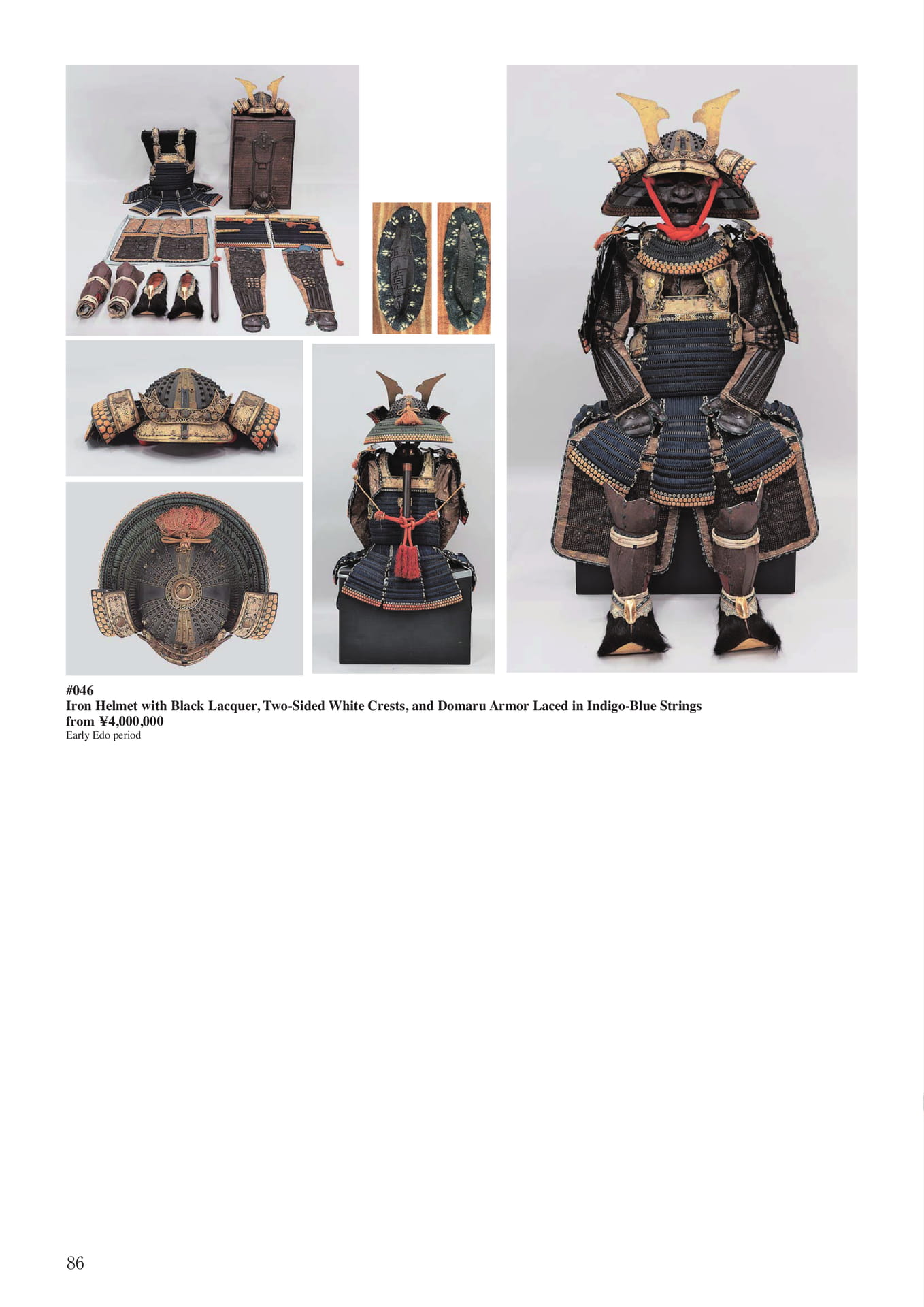 鉄黒漆塗二方白兜付紺絲威胴丸(88ページ目)