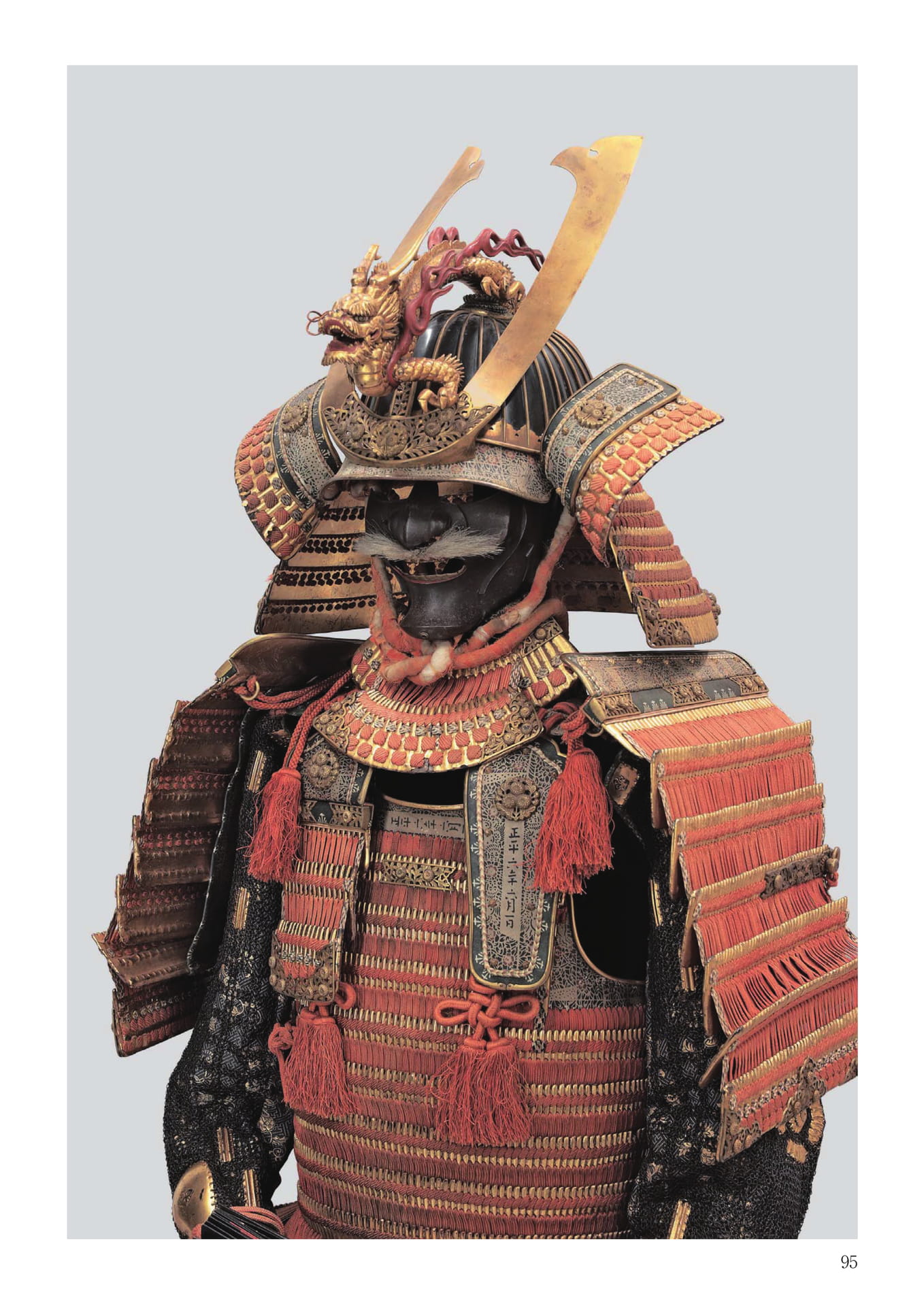 金札紅絲威二枚胴具足(97ページ目)