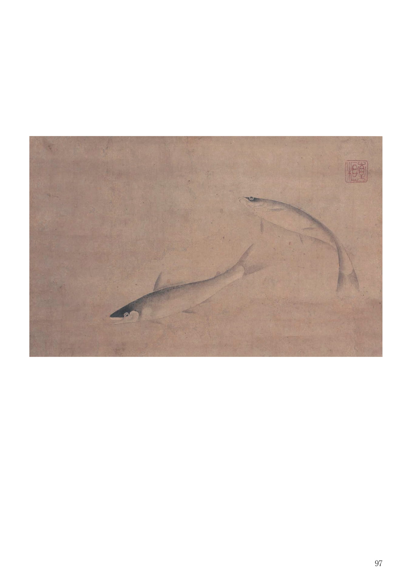 相阿弥鮎画幅(99ページ目)