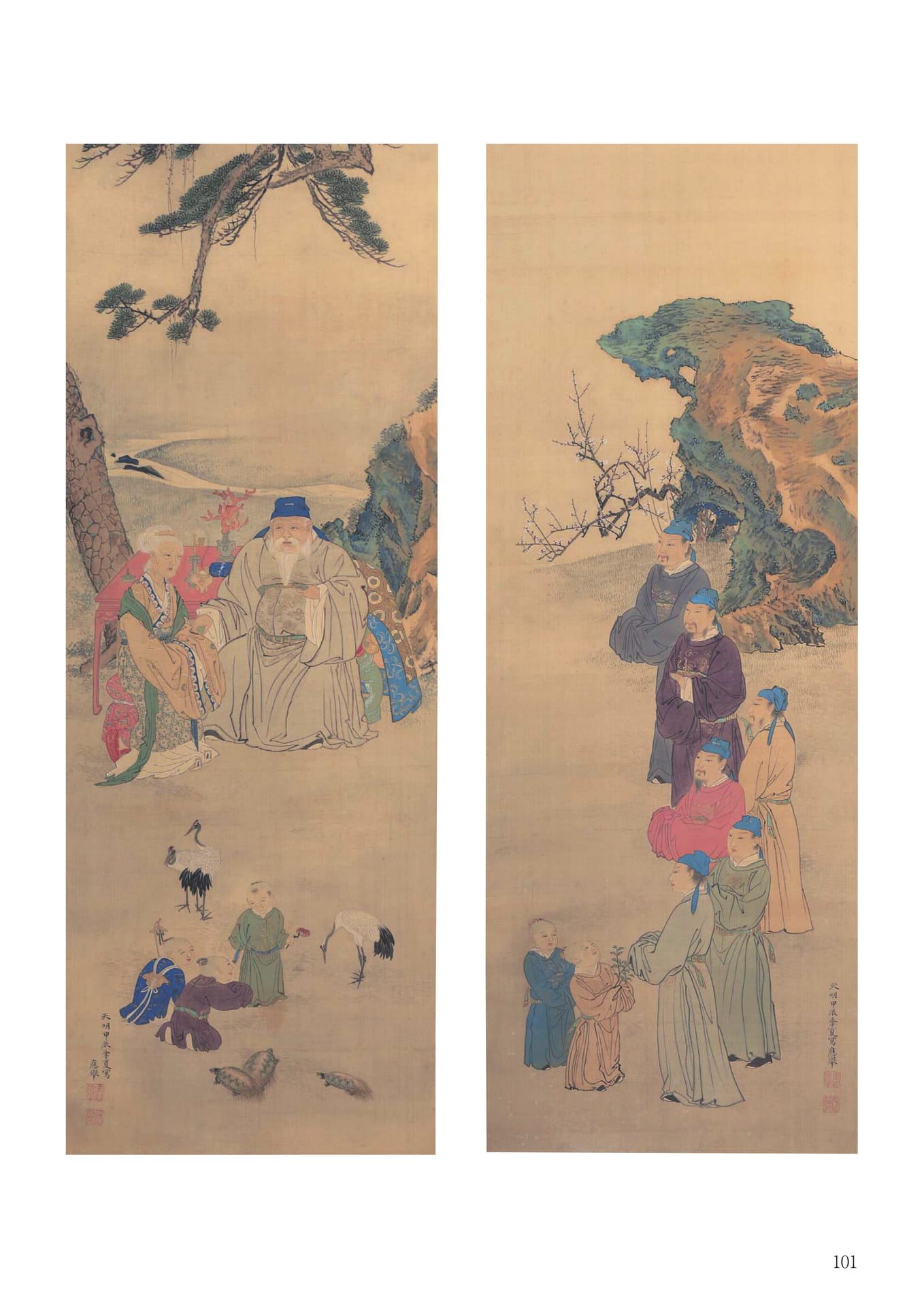 円山応挙 郭子儀画三幅対(103ページ目)