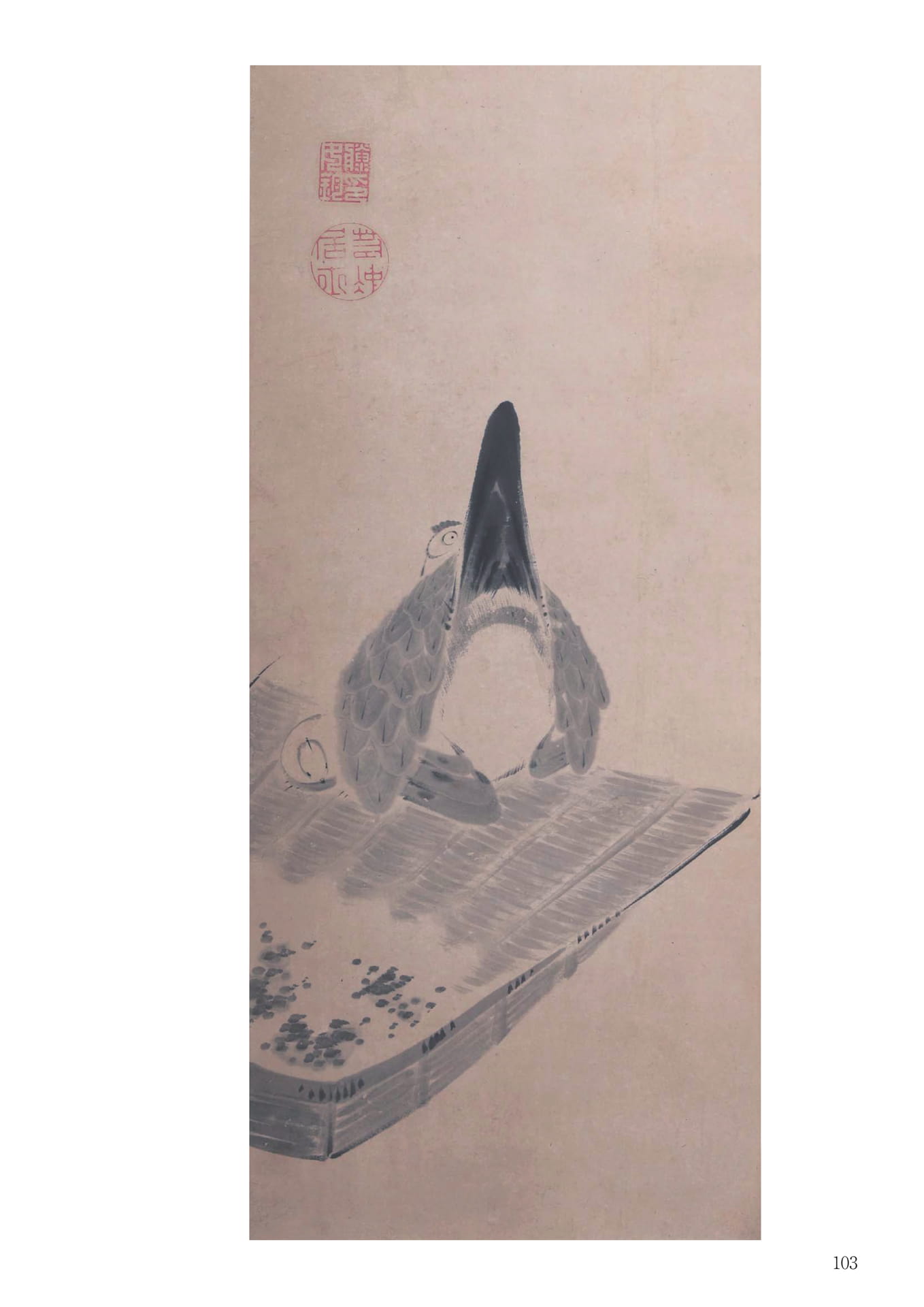 伊藤若冲 箕上親子鶏画幅(105ページ目)