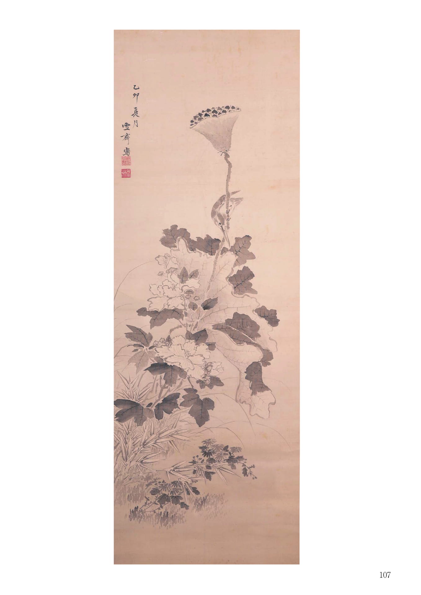 増山雪斎作品(109ページ目)