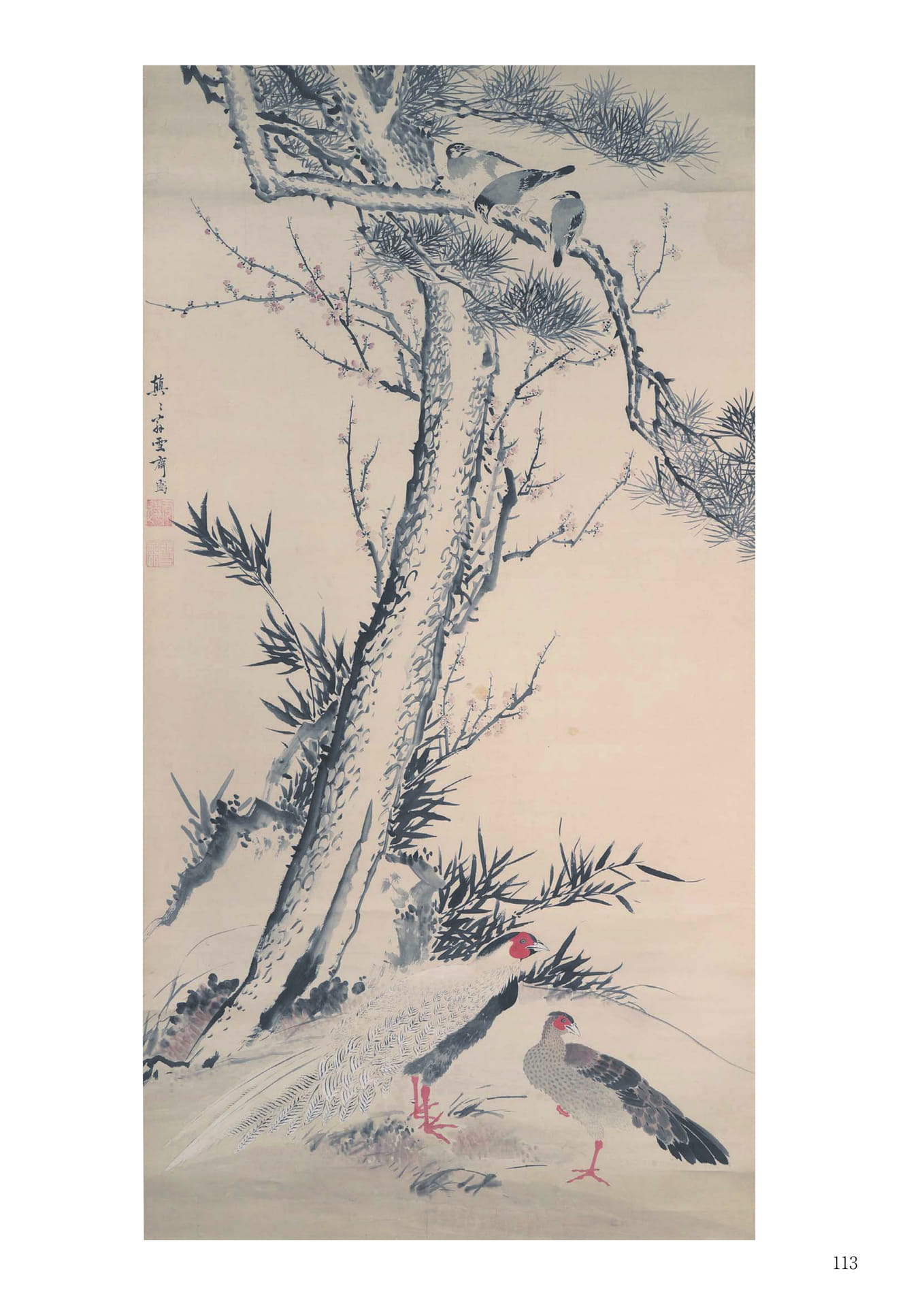 増山雪斎 歳寒三友白鷴画幅(115ページ目)