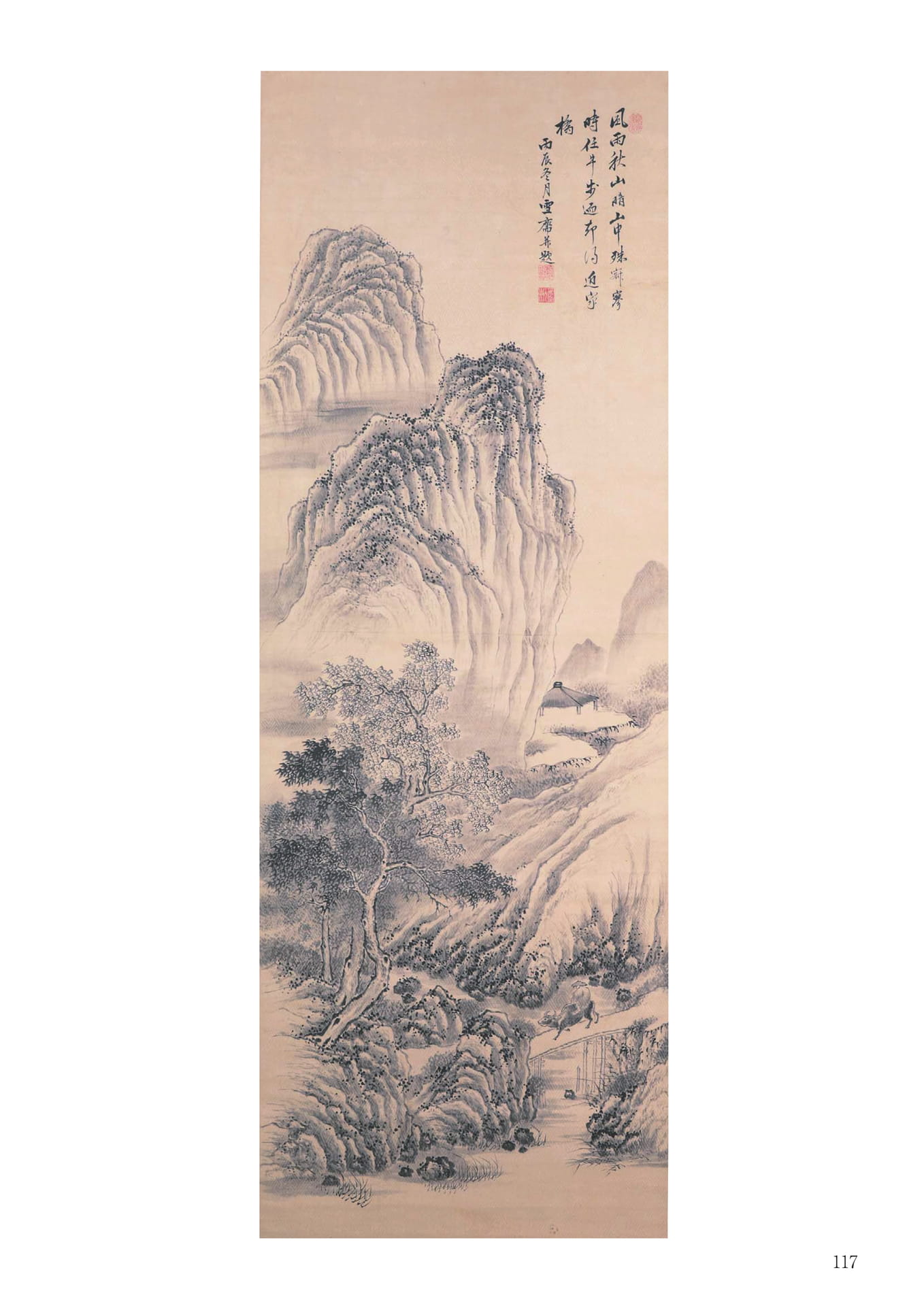 増山雪斎 秋景山水画賛幅(119ページ目)