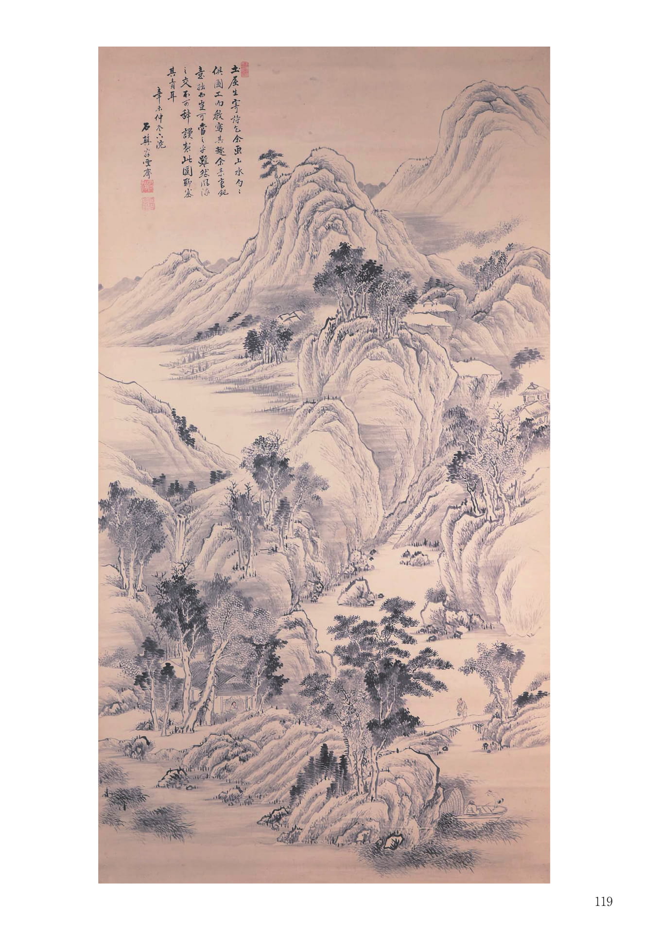 増山雪斎 水墨山水画賛幅(121ページ目)