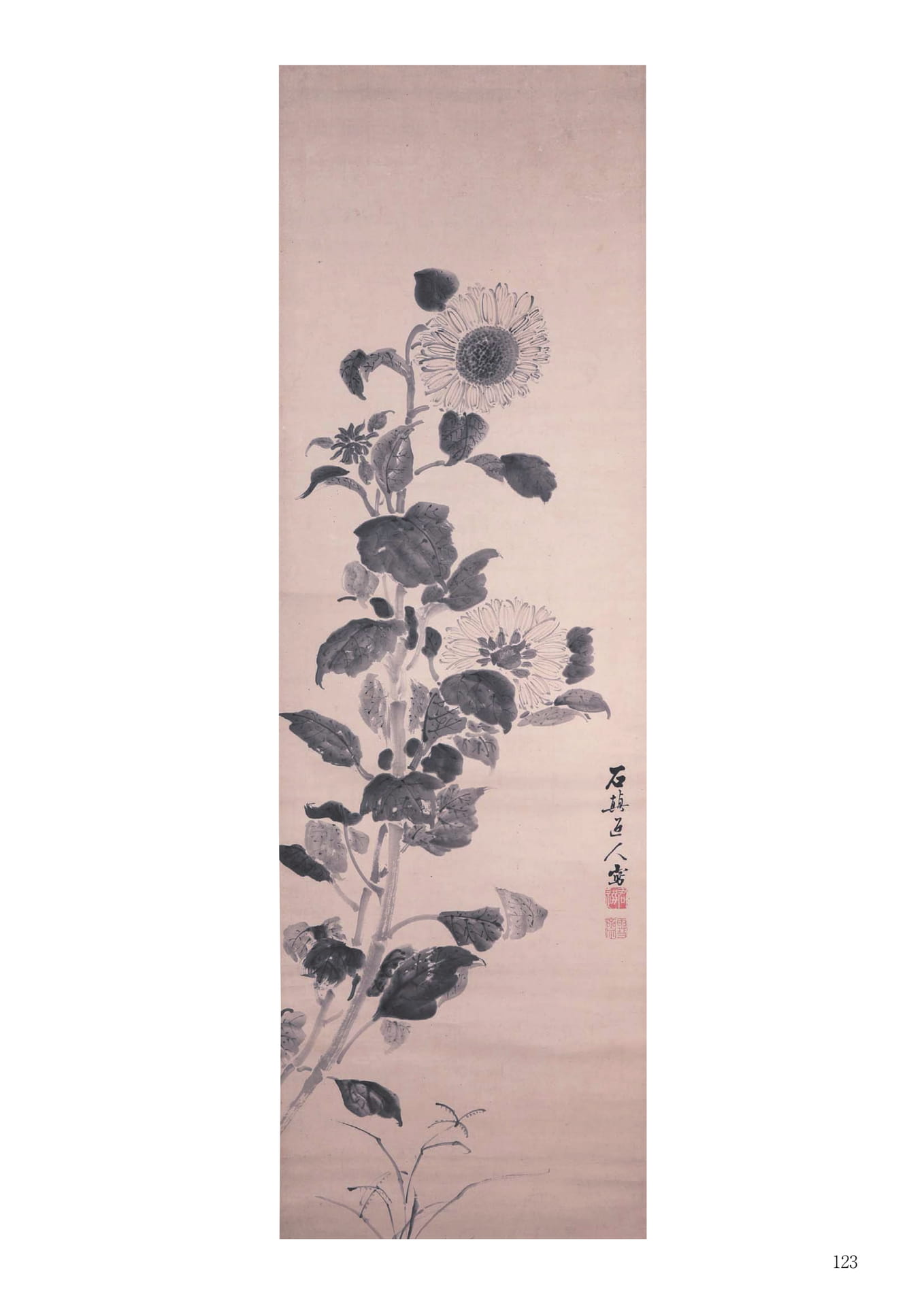 増山雪斎 水墨丈菊画幅(125ページ目)