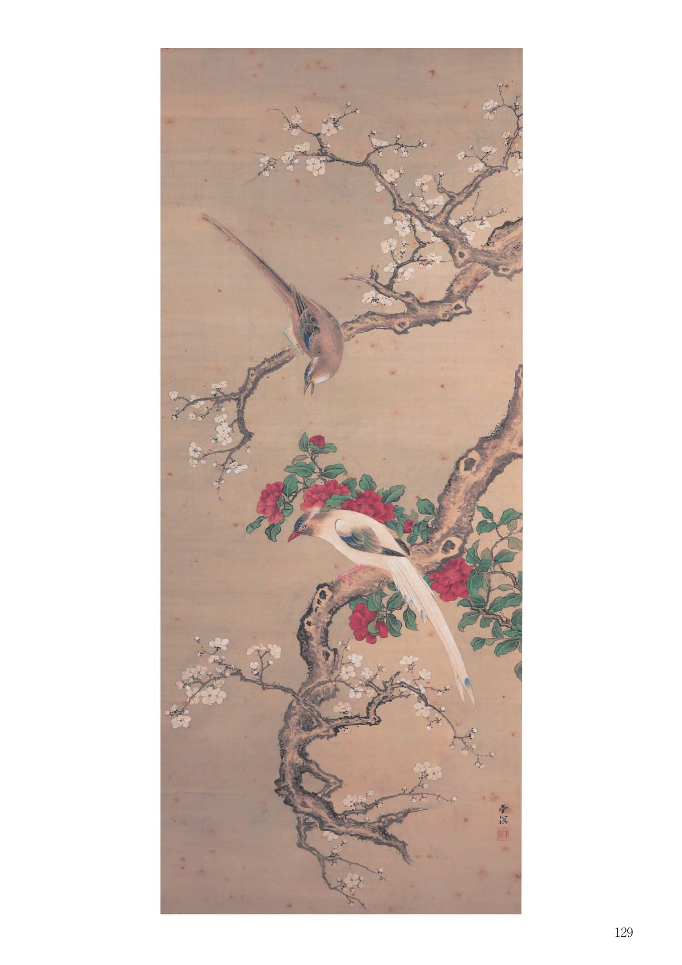 春木南溟 梅花寿帯鳥画幅(131ページ目)