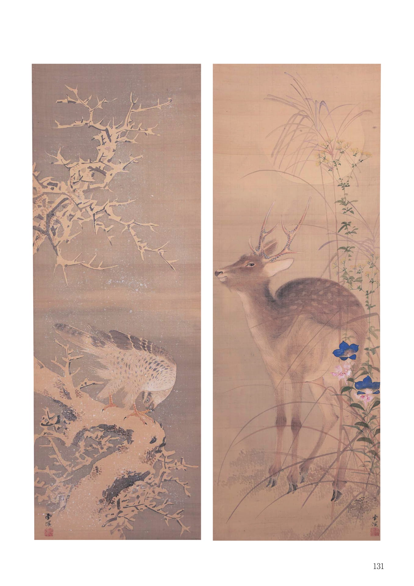 春木南溟 秋鹿冬鷹画双幅(133ページ目)