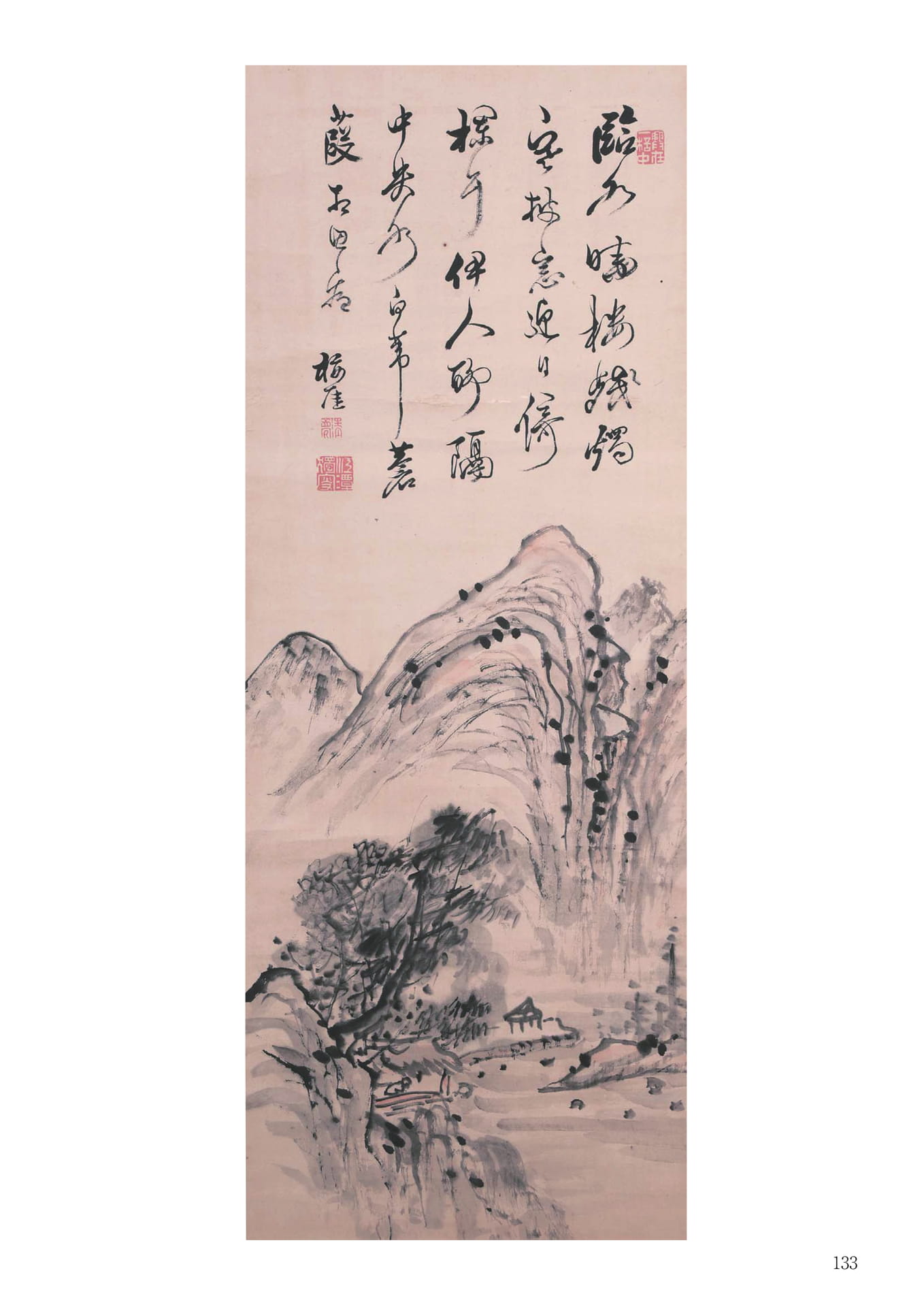 山本梅逸 幽谷花鳥画幅(135ページ目)
