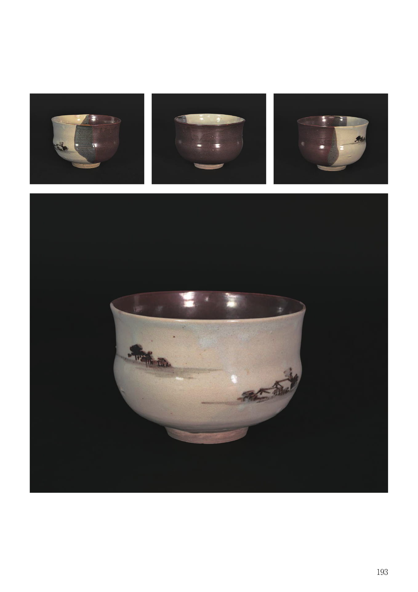 野々村仁清掛分茶碗(195ページ目)