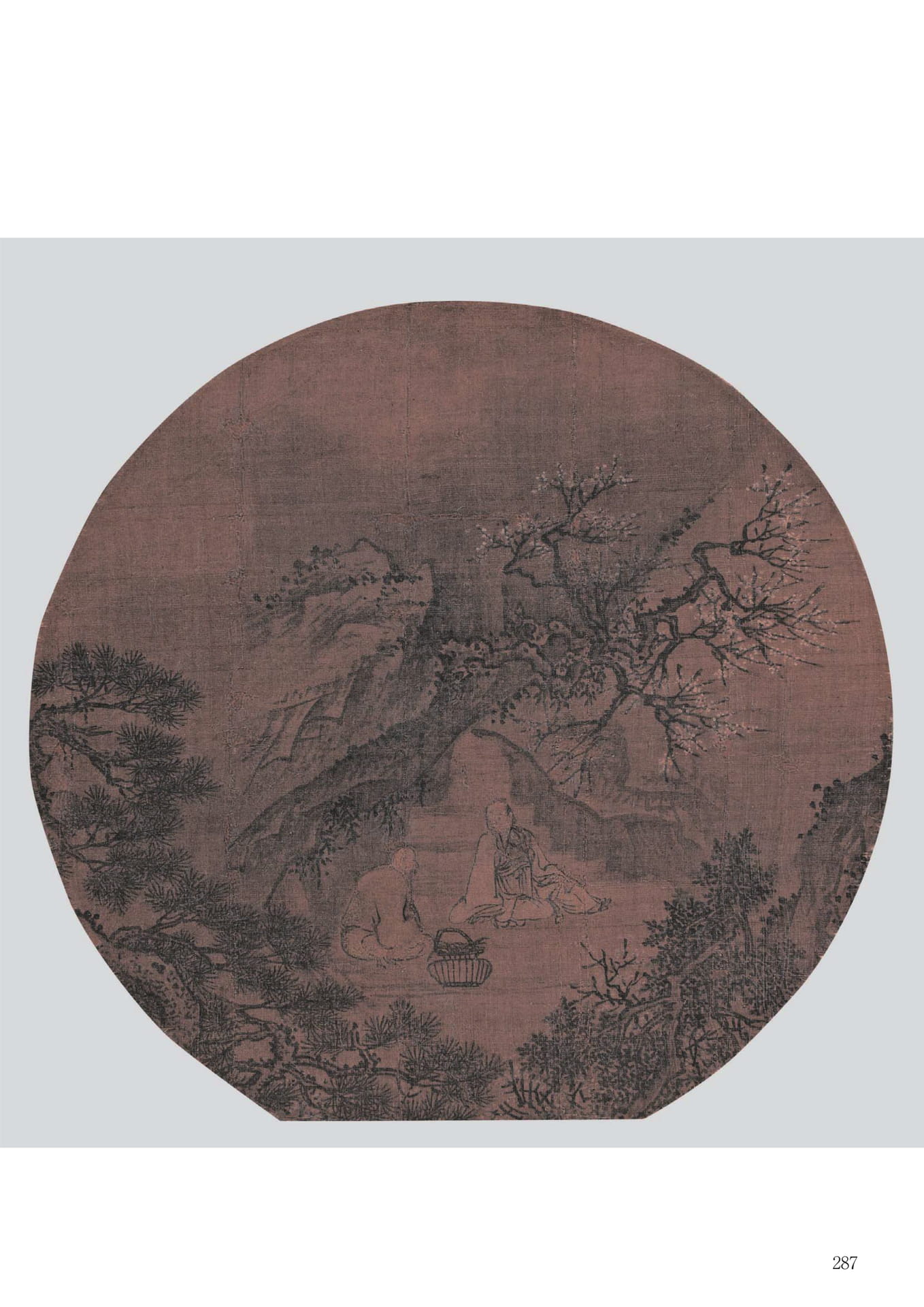 馬遠僊洞采芝画幅(289ページ目)