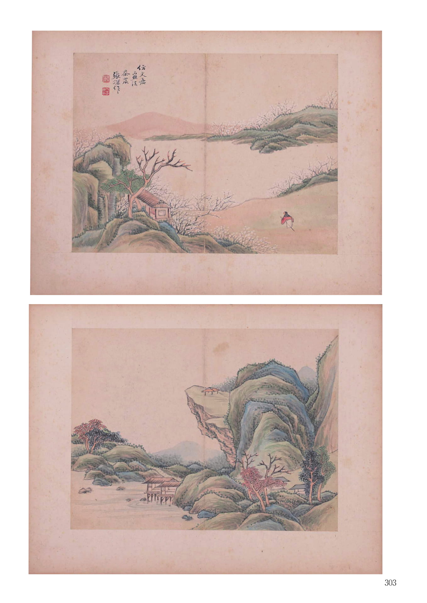 張深淡彩風景画帖(305ページ目)
