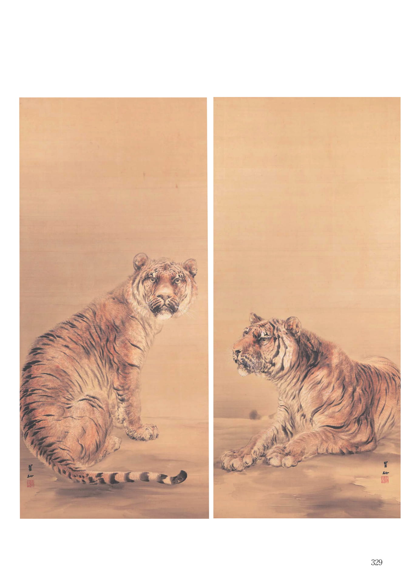 大橋翠石猛虎画双幅(331ページ目)
