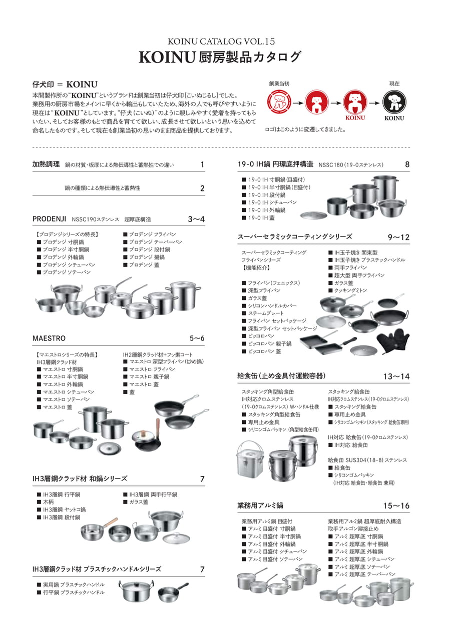 Page 02(2ページ目)