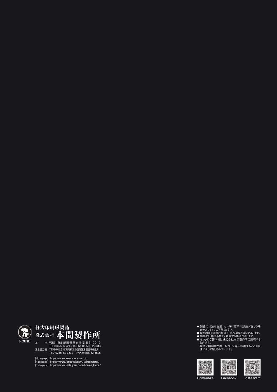 Page 84(84ページ目)