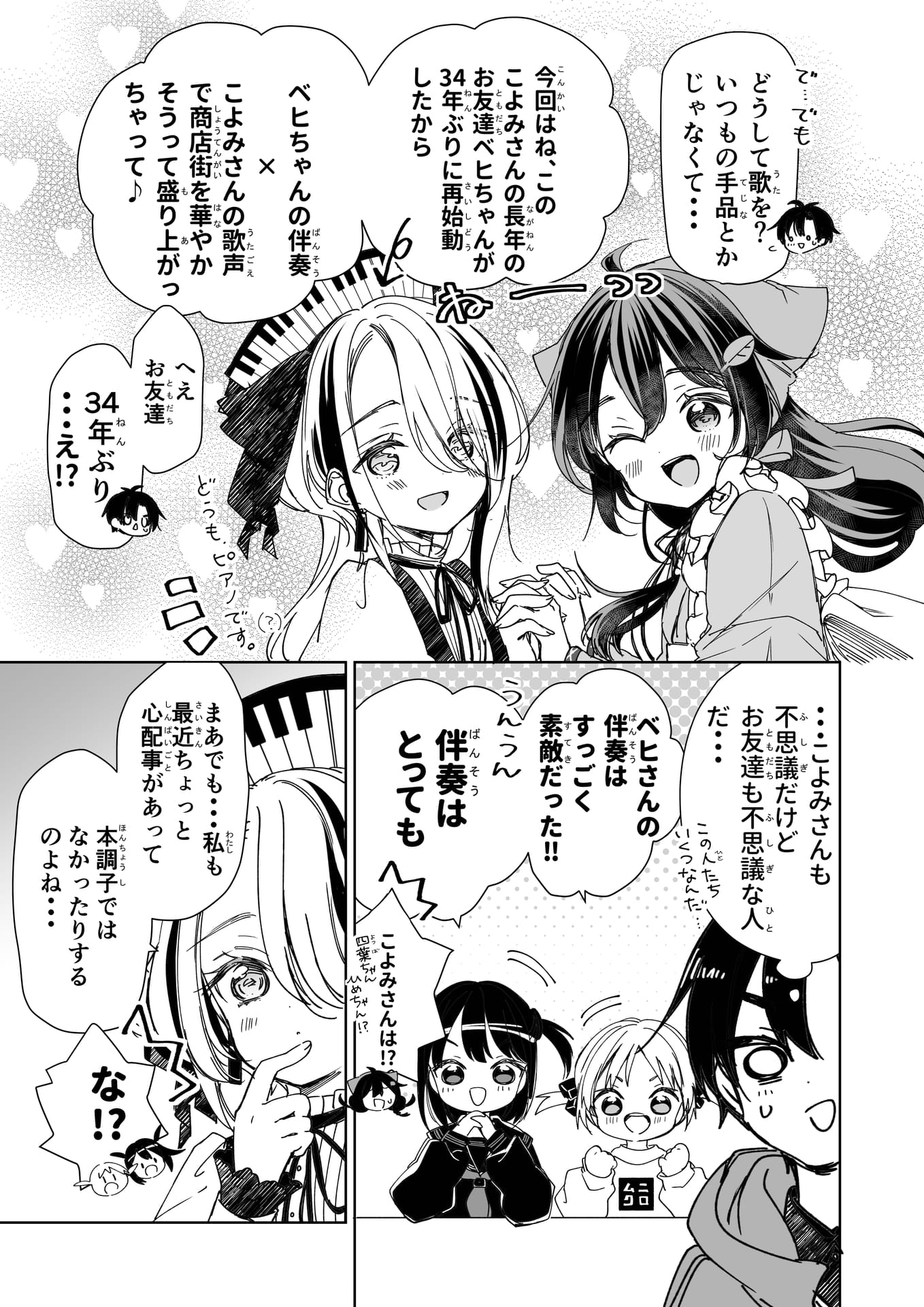 Page 05（5ページ目）