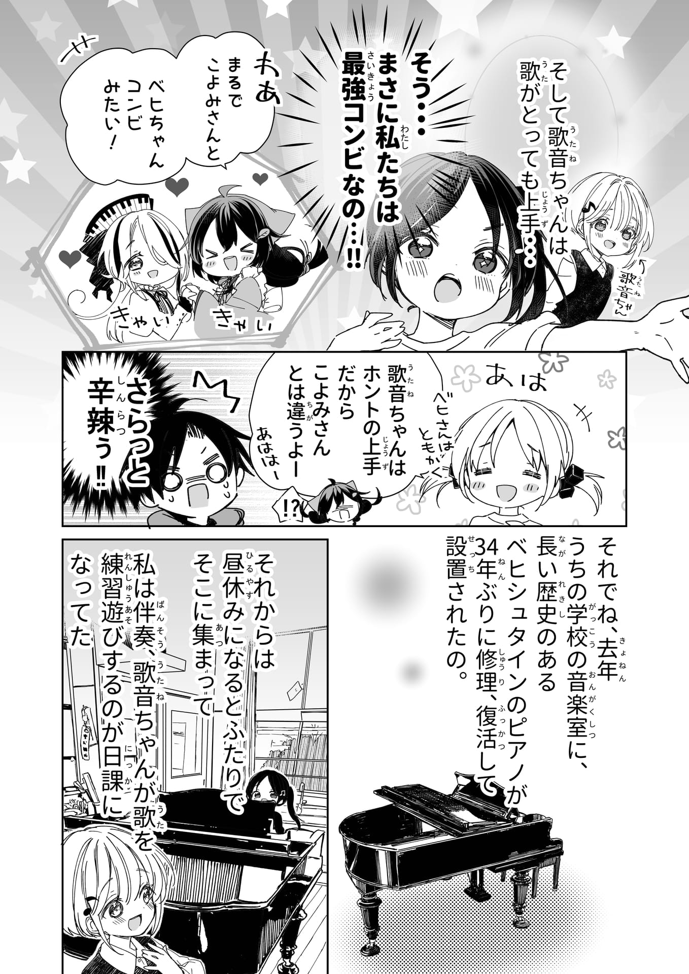 Page 10（10ページ目）