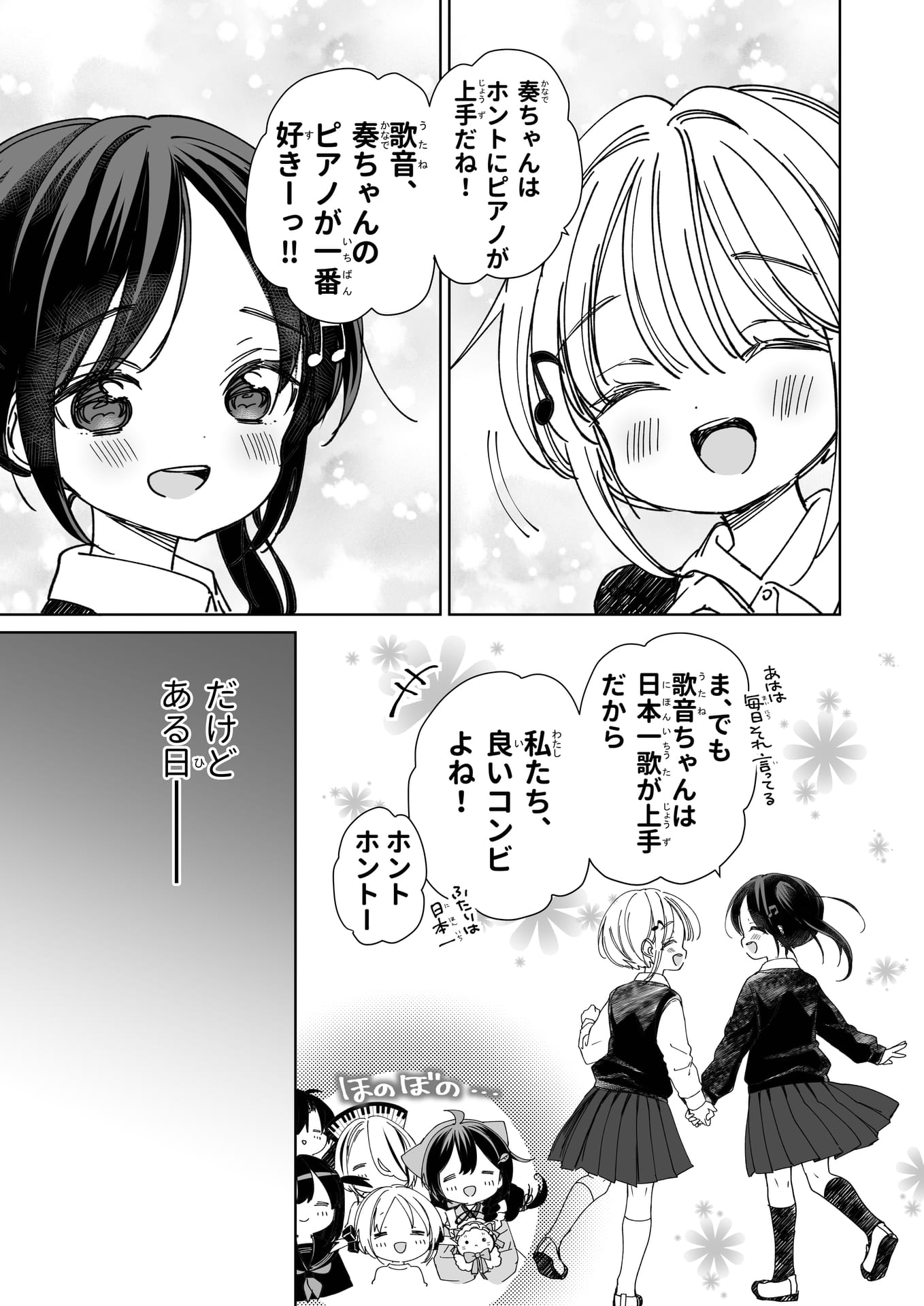 Page 11（11ページ目）