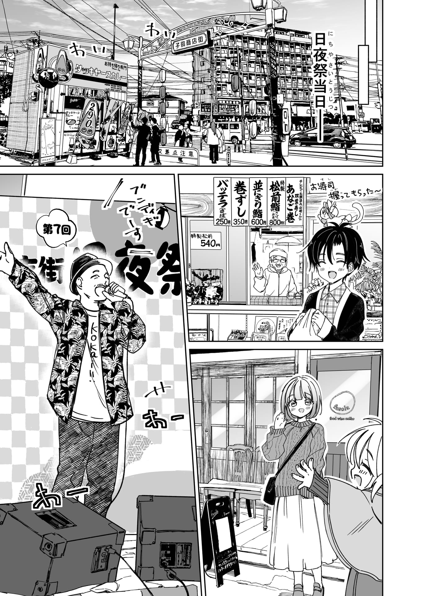 Page 17（17ページ目）