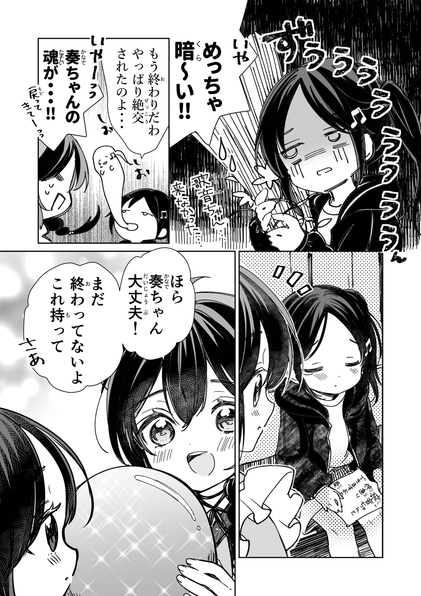 Page 19（19ページ目）