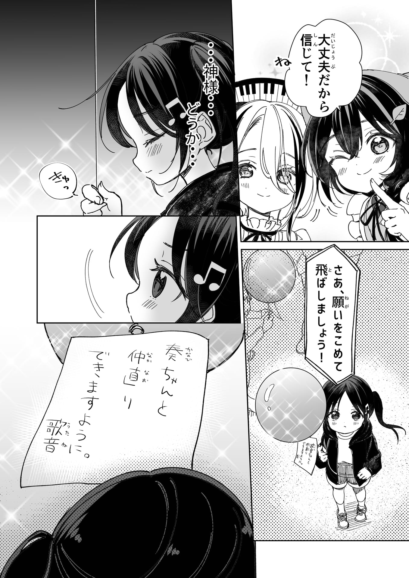 Page 20（20ページ目）