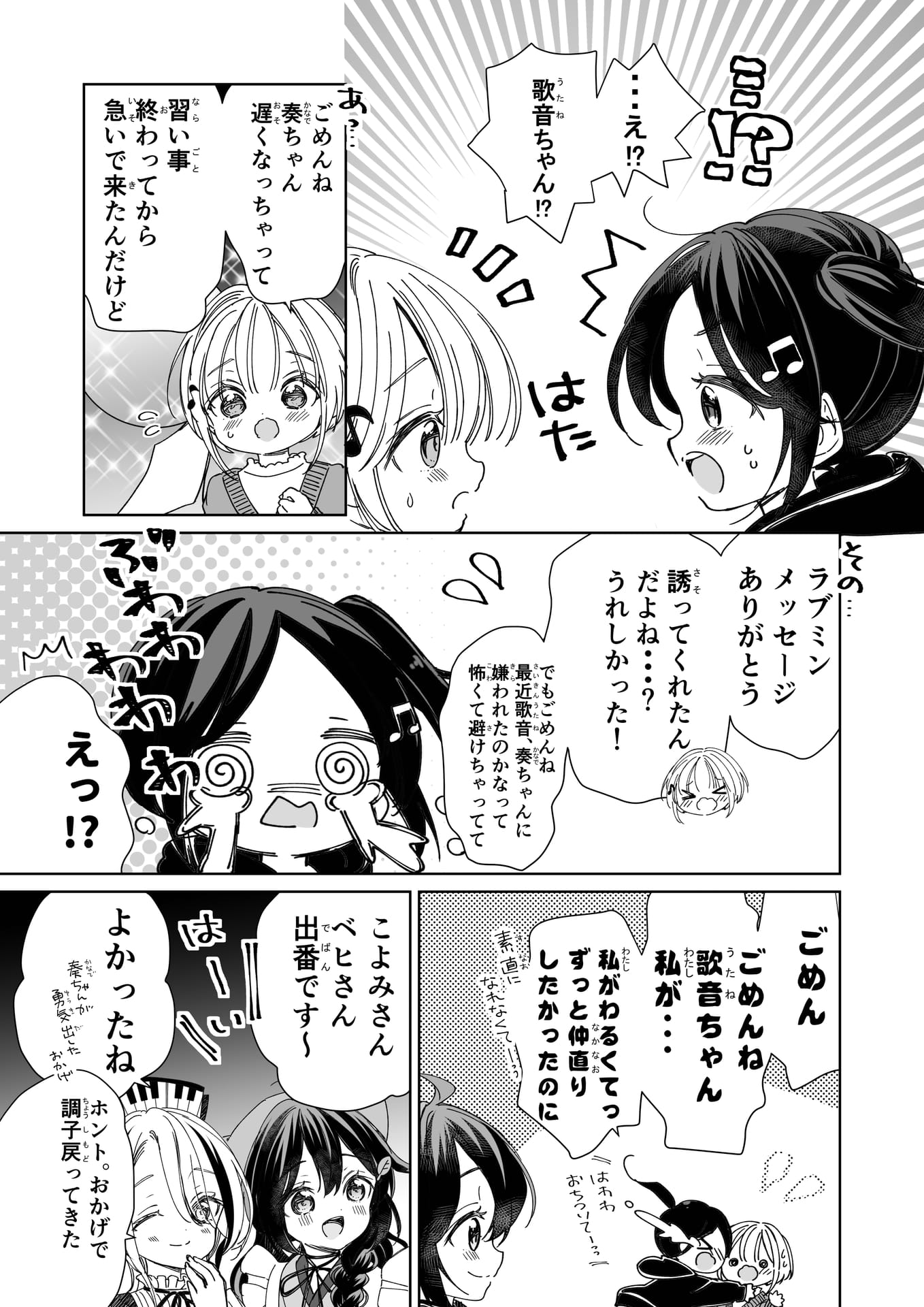 Page 21（21ページ目）