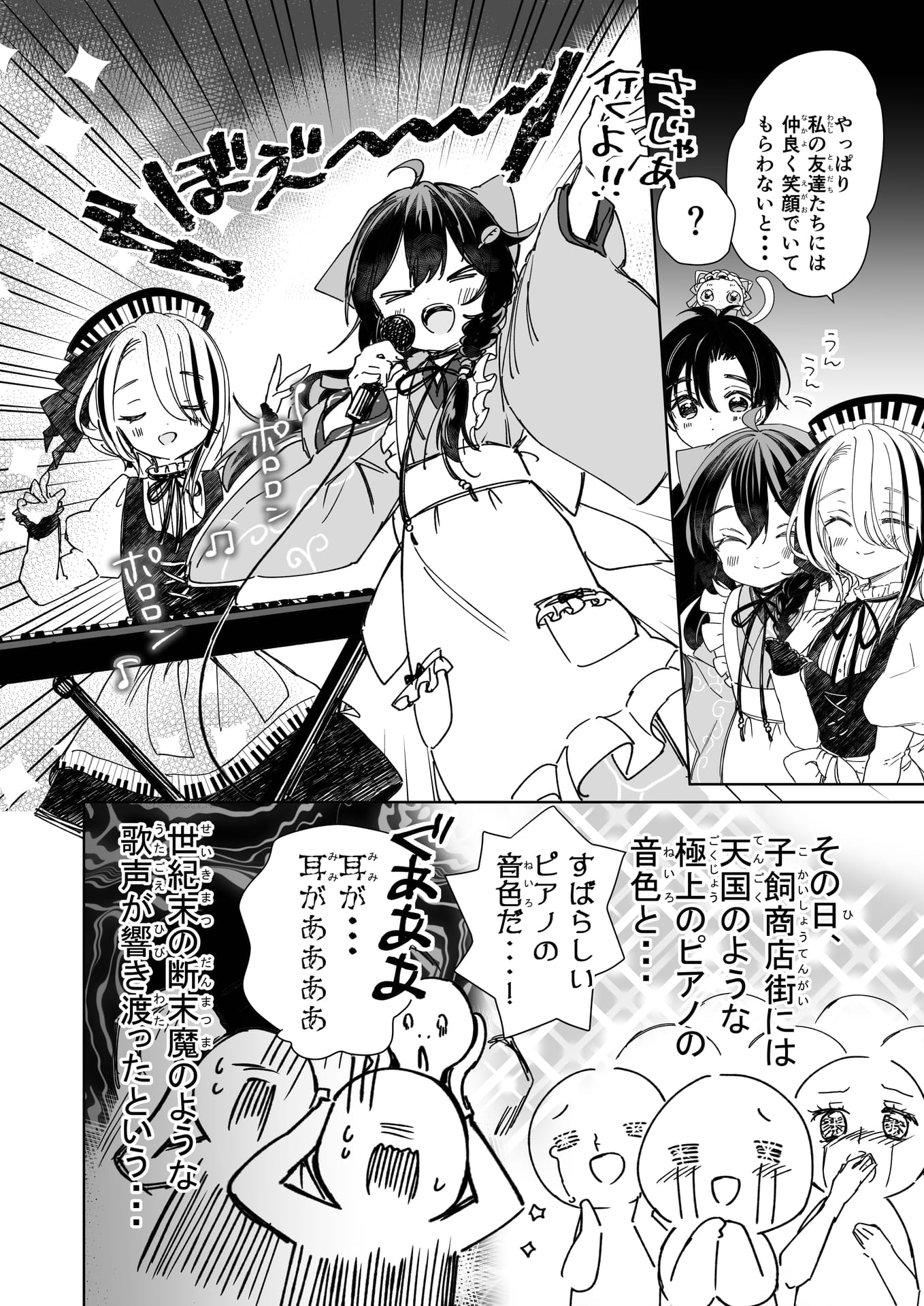 Page 22（22ページ目）