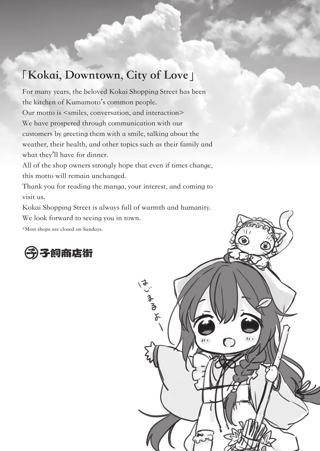 Page 02(2ページ目)
