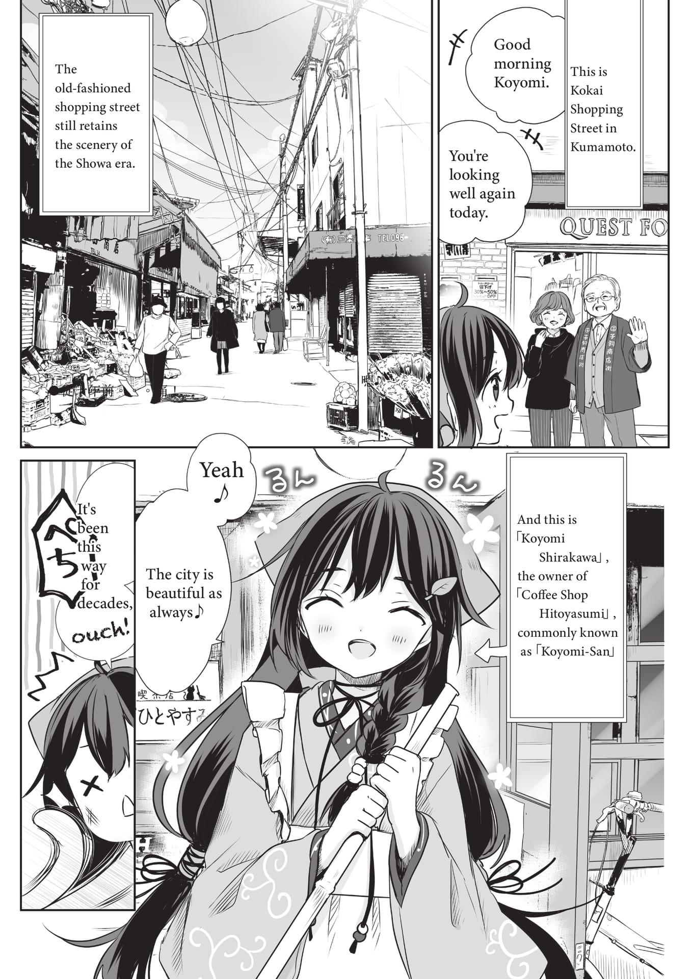 Page 04(4ページ目)