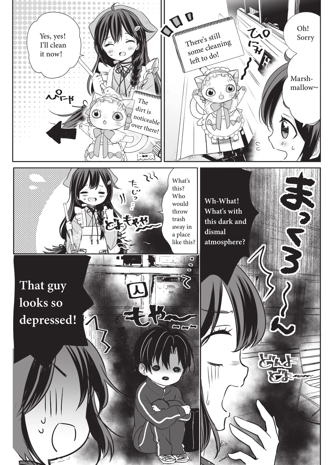 Page 05(5ページ目)