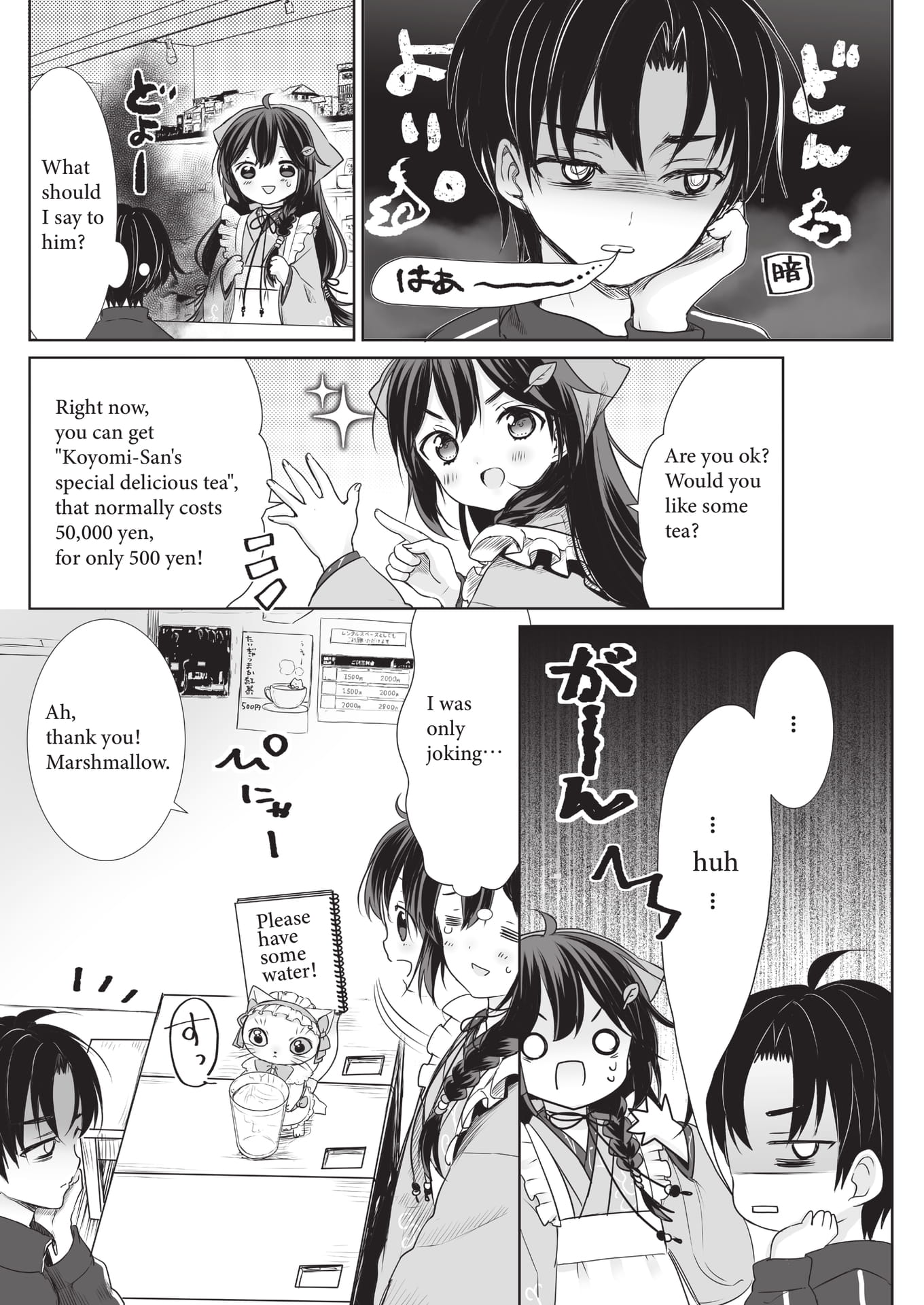 Page 06(6ページ目)