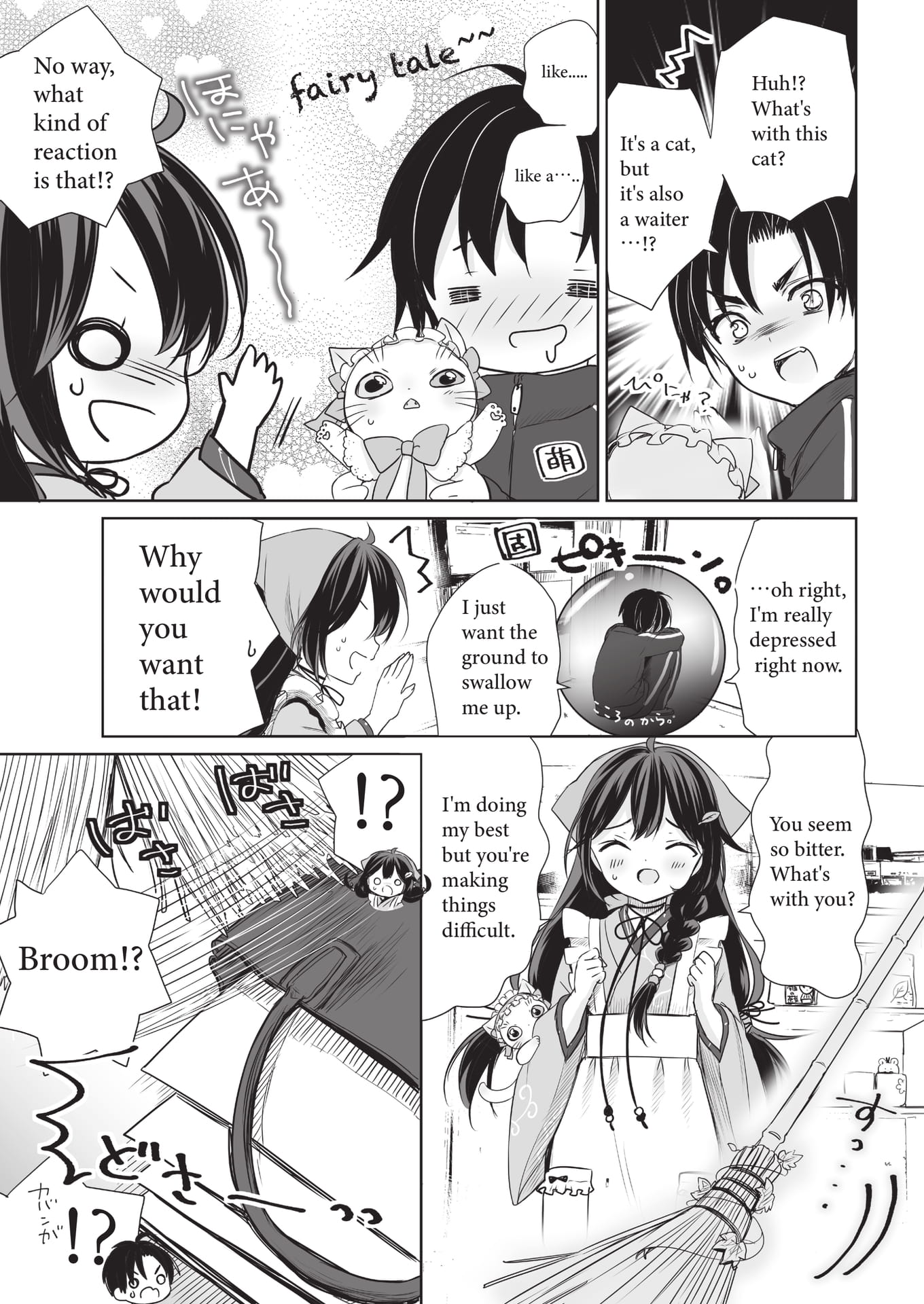 Page 07(7ページ目)