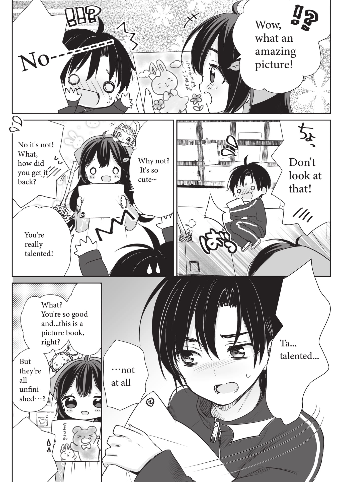Page 08(8ページ目)