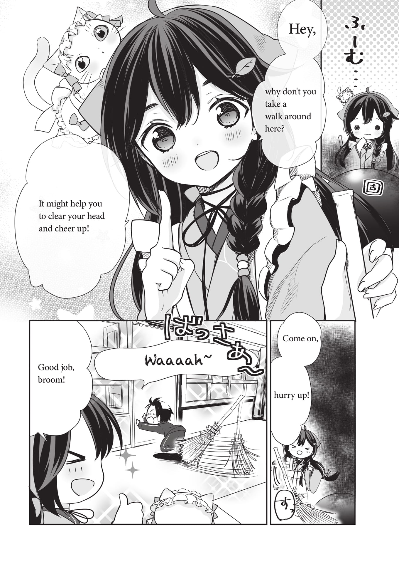 Page 10(10ページ目)