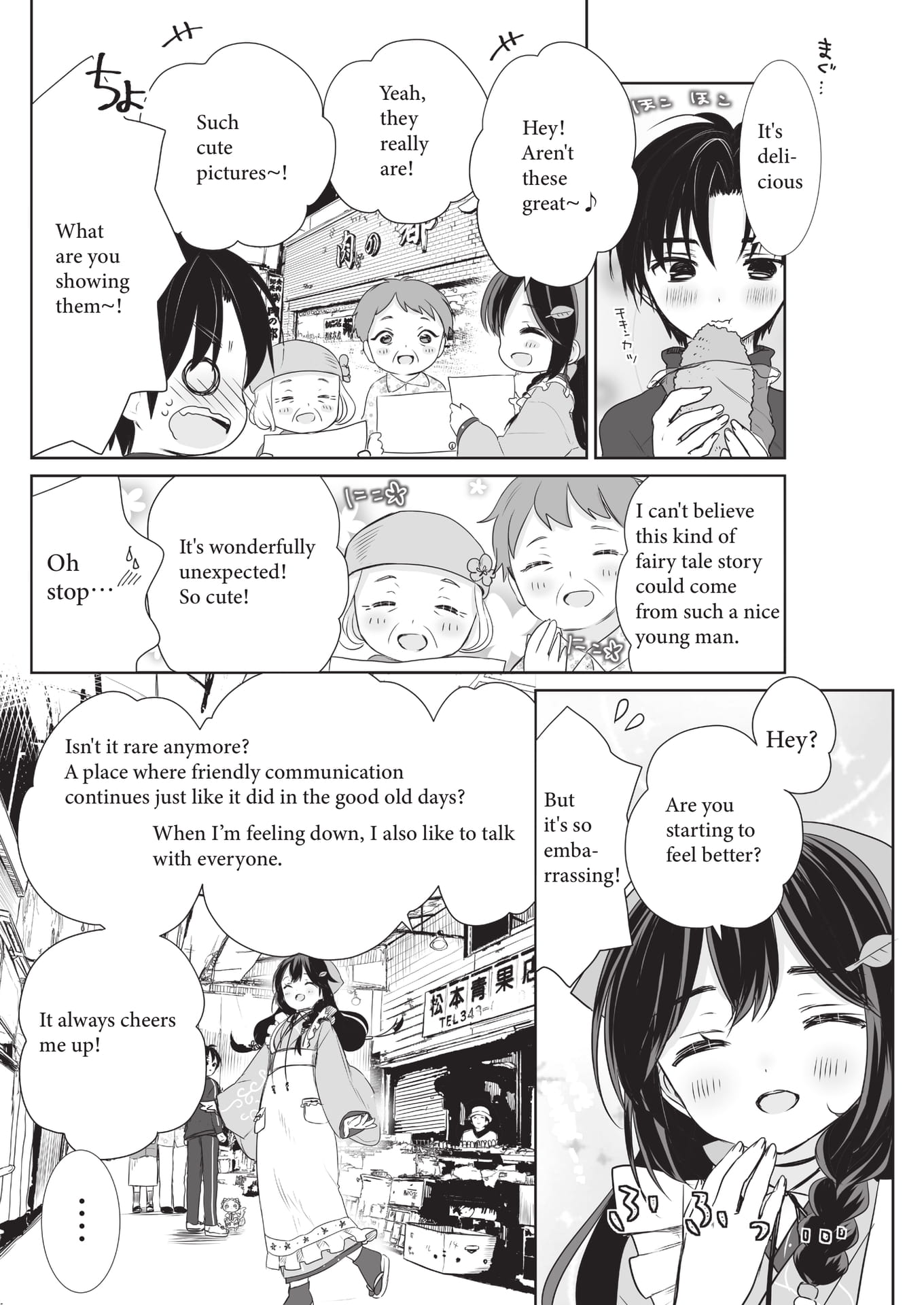 Page 12(12ページ目)