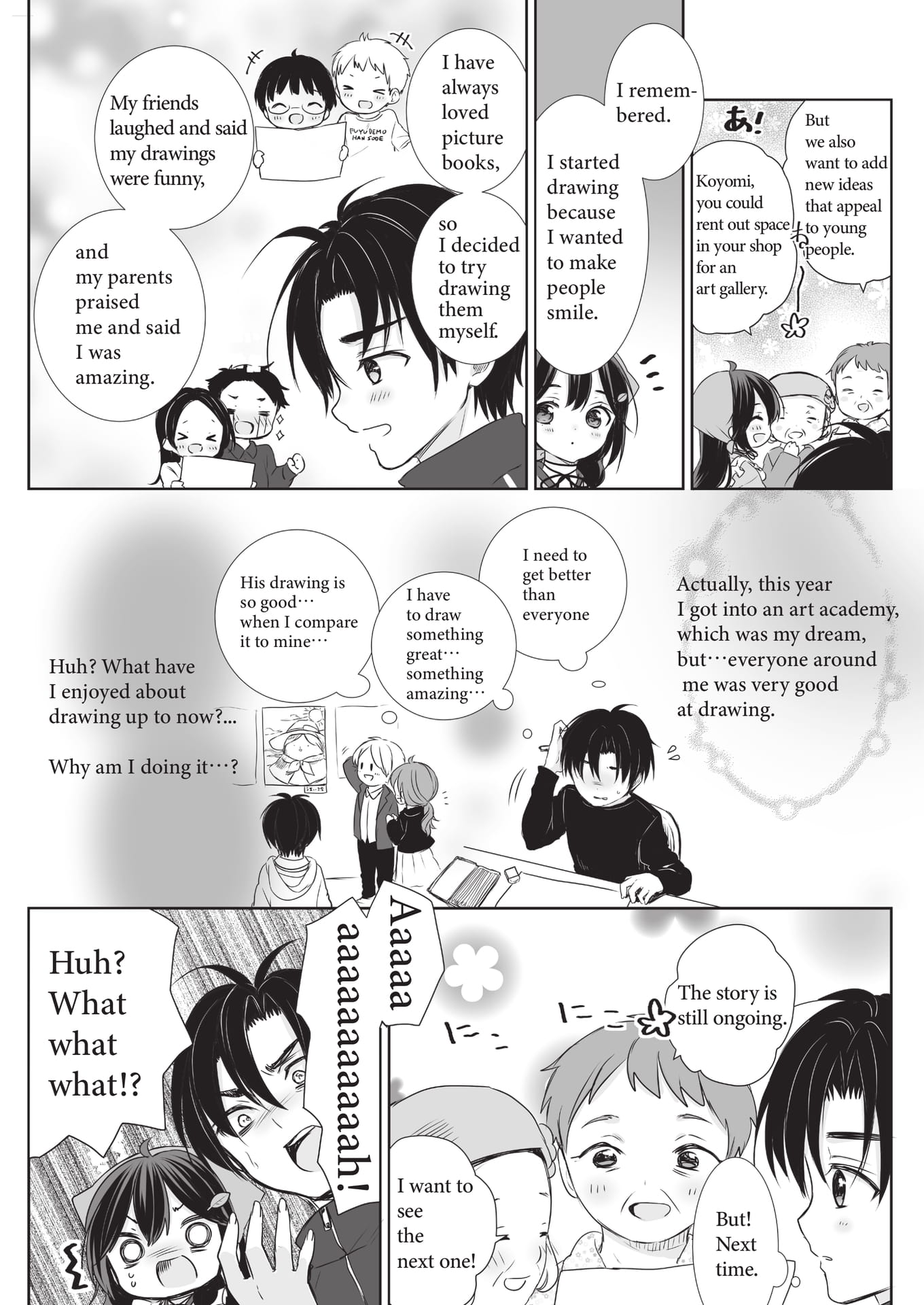 Page 13(13ページ目)
